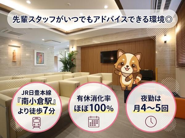 濱口産婦人科クリニック（常勤）の助産師求人の写真