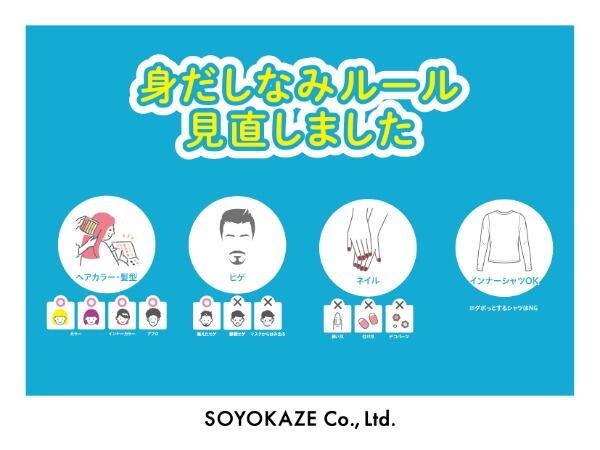 西川田ケアセンターそよ風（デイサービス/パート）の准看護師求人メイン写真2