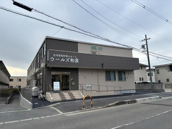 ウールズ和泉（パート） の介護福祉士求人の写真