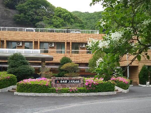 長崎県上対馬病院（病棟/有期雇用/常勤）の准看護師求人の写真