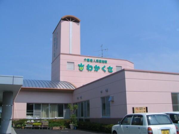 介護老人保健施設わかくさ(パート)の薬剤師求人の写真