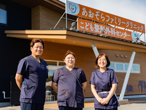 あおぞらファミリークリニック こども整形外科センター（常勤）の理学療法士求人の写真
