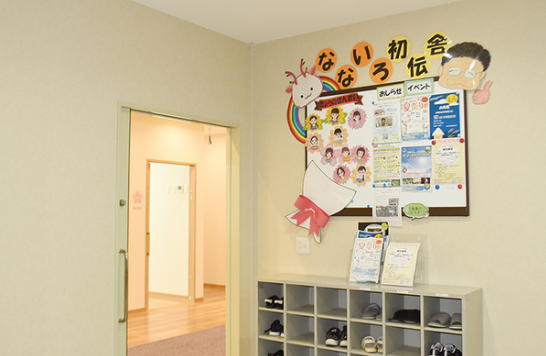医療法人宗紀会　なないろ初伝舎（常勤 / 契約社員）の言語聴覚士求人の写真