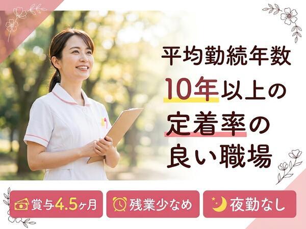 清瀬富士見病院（日勤常勤）の看護師求人の写真