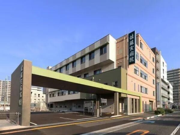 佐藤実病院(常勤) の看護助手求人の写真