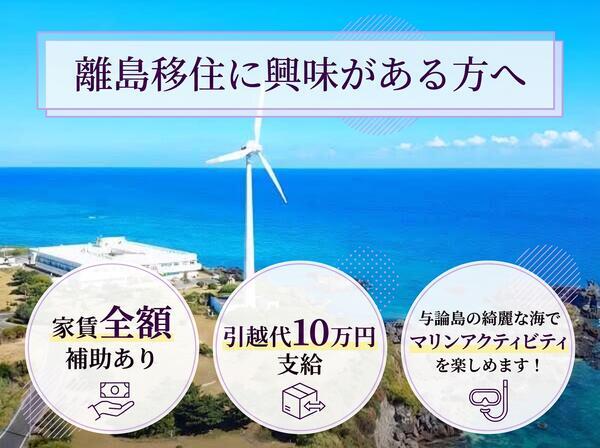 介護老人保健施設　風花苑（契約社員/常勤）の介護福祉士求人の写真