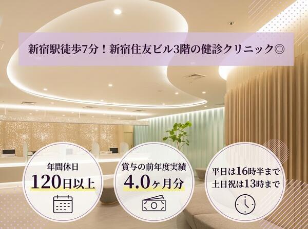 楠樹記念クリニック（常勤）の看護師求人の写真