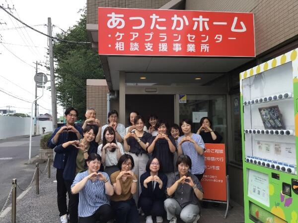 あったかホーム ケアプランセンター（パート）のケアマネジャー求人の写真