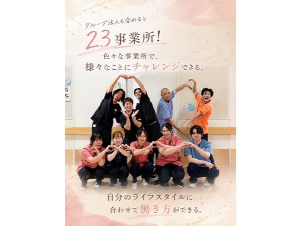 老人保健施設 マスカット苑（常勤）の看護師求人の写真