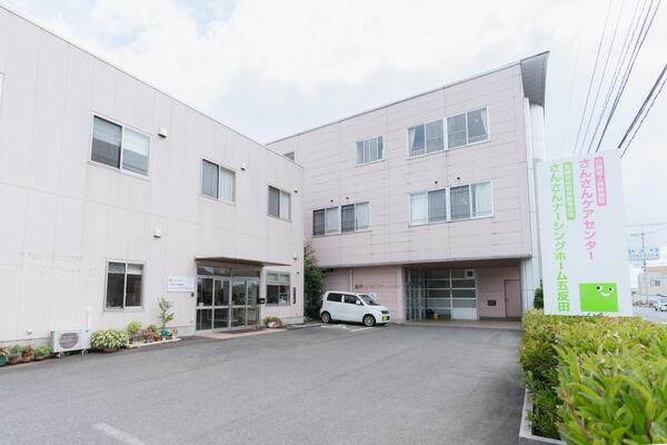介護老人保健施設 さんさんケアセンター（常勤）の准看護師求人の写真