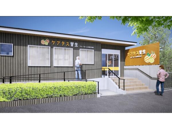 小規模多機能グループホームケアタス菅生（パート）の栄養士求人の写真