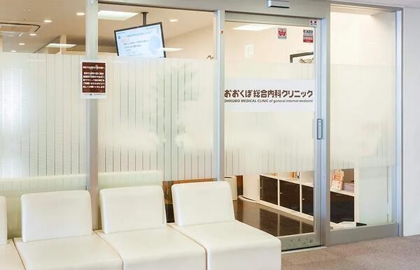 おおくぼ総合内科クリニック（訪問診療 / パート）の准看護師求人の写真