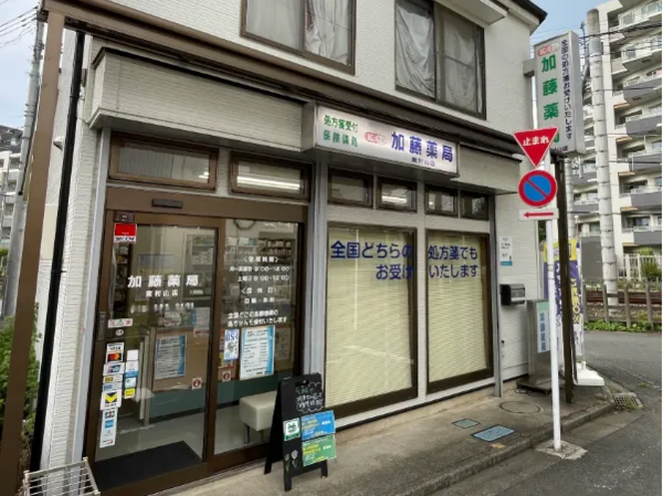 加藤薬局東村山店（調剤事務 / パート）の医療事務求人の写真