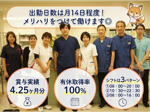 洋光台セントラルクリニック(常勤)の看護助手求人の写真