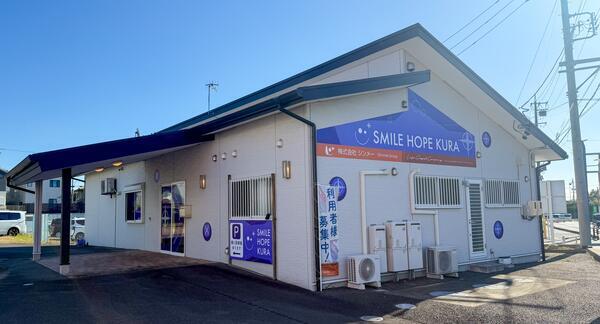 放課後等デイサービス SMILE HOPE KURA（パート）の一般事務求人の写真