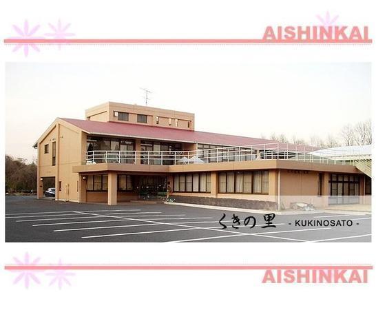 特別養護老人ホーム くきの里（パート）の准看護師求人の写真