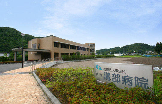 溝部病院(常勤)の医療事務求人の写真