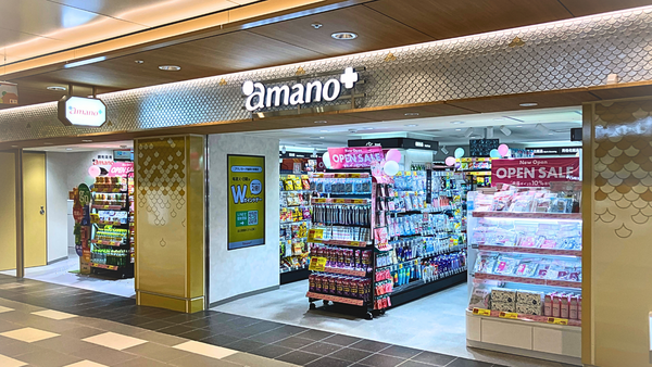 調剤薬局amano メイチカ店（常勤）の医療事務求人の写真