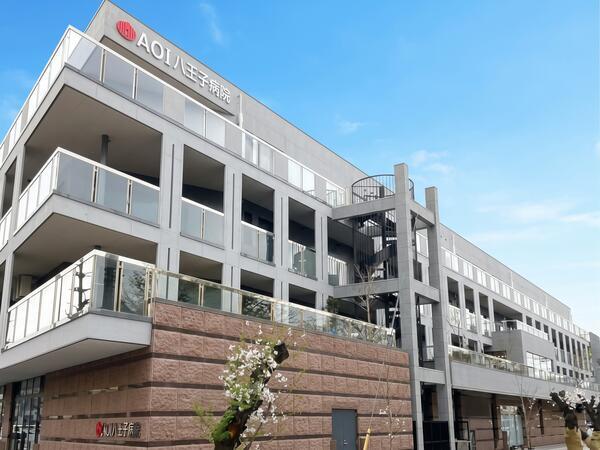 AOI八王子病院(常勤)の看護助手求人の写真