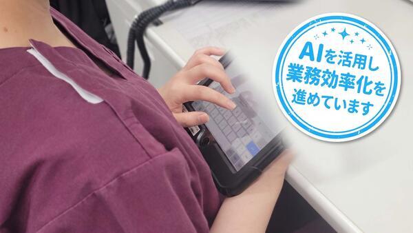 Aiクリニック（相談員 / パート）の看護師求人メイン写真2