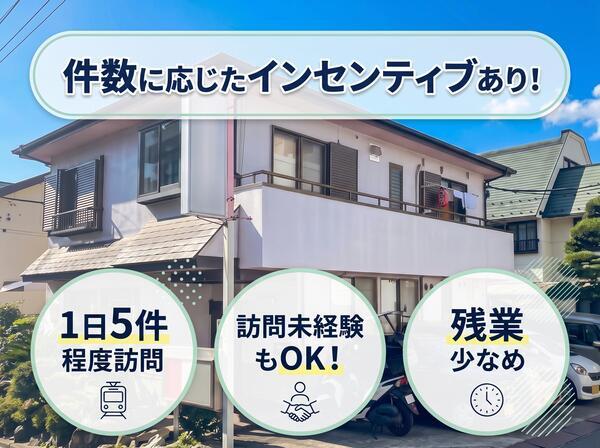 ケアフォレスト藤沢（常勤）の作業療法士求人の写真