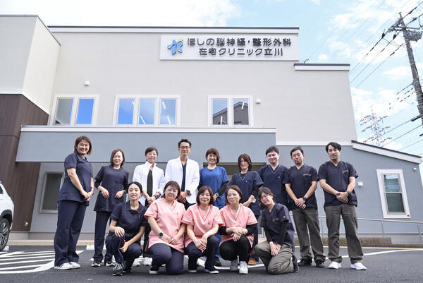 ほしの脳神経・整形外科・在宅クリニック立川（常勤）の医療事務求人の写真