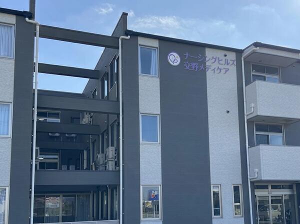 ナーシングヒルズ交野メディケア（サ責/常勤）の介護福祉士求人の写真